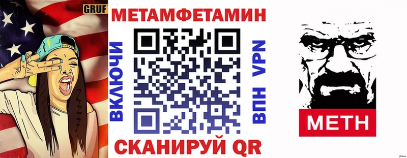 mega ссылки  Каменка  АМФ Premium 