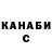 БУТИРАТ оксана Ghost Zon1ek