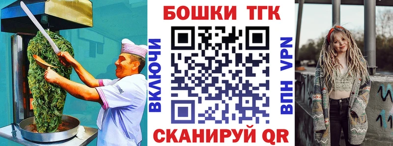 Печенье с ТГК конопля Каменка