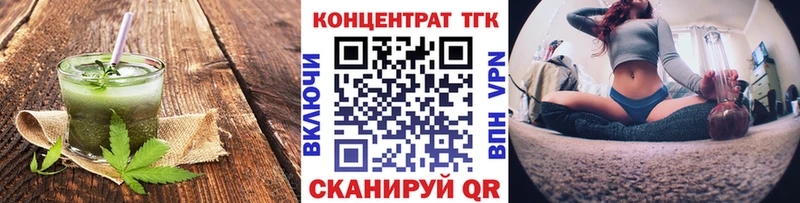 маркетплейс какой сайт  Каменка  Печенье с ТГК конопля 