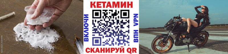 hydra ССЫЛКА  Каменка  Кетамин ketamine 