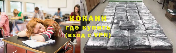 мяу мяу мука Верхнеуральск