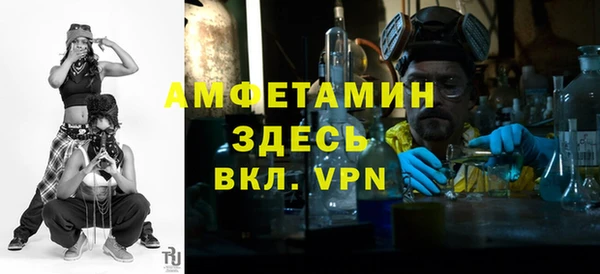 мяу мяу мука Верхнеуральск