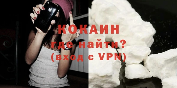 героин Верея