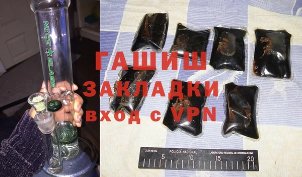 мефедрон Волоколамск