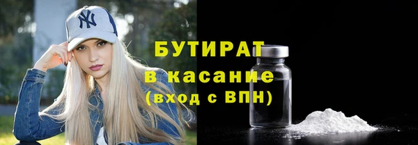 мяу мяу мука Верхнеуральск