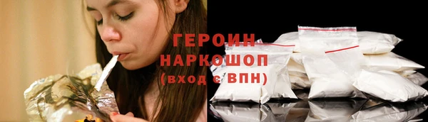 героин Верея