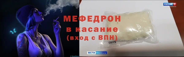 мяу мяу мука Верхнеуральск