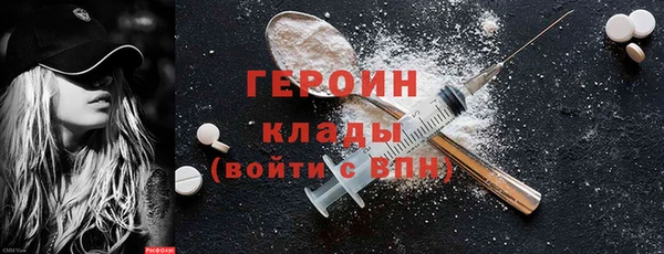 PSILOCYBIN Волосово
