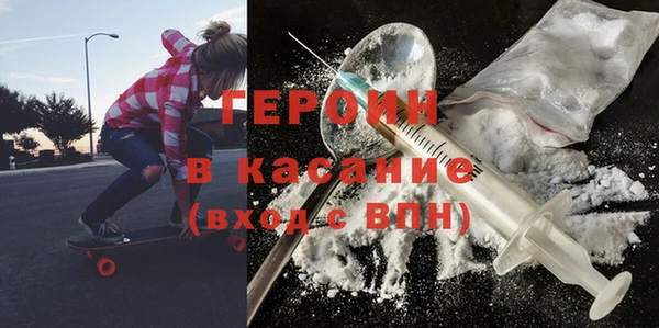 ПСИЛОЦИБИНОВЫЕ ГРИБЫ Володарск