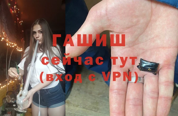 ПСИЛОЦИБИНОВЫЕ ГРИБЫ Володарск