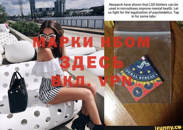 ГАЛЛЮЦИНОГЕННЫЕ ГРИБЫ Верхний Тагил