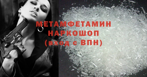 мяу мяу мука Верхнеуральск