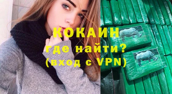 ГАЛЛЮЦИНОГЕННЫЕ ГРИБЫ Верхний Тагил