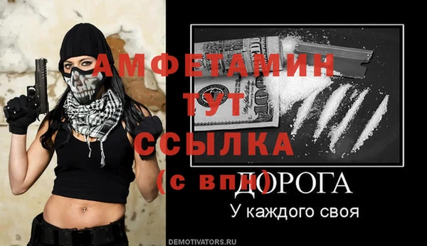 мефедрон Волоколамск