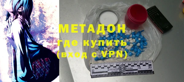 героин Верея