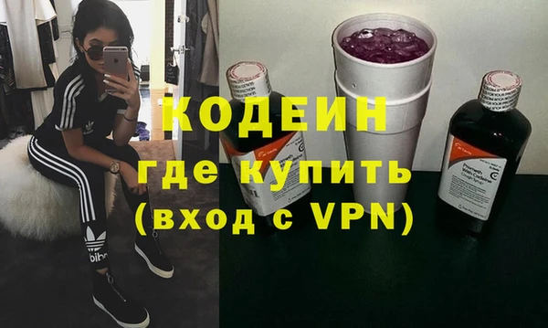 мефедрон Волоколамск