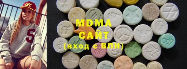 скорость mdpv Бронницы