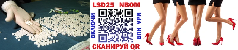 Лсд 25 экстази ecstasy  купить наркотики сайты  Каменка 