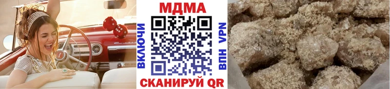 MDMA Molly  Каменка 