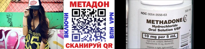 Метадон кристалл  гидра tor  Каменка 