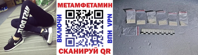 мега как войти  Каменка  Метамфетамин Декстрометамфетамин 99.9%  купить  сайты 