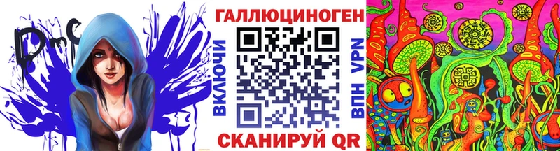 купить   Каменка  Псилоцибиновые грибы ЛСД 
